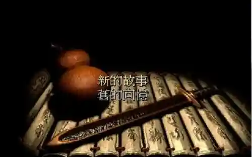 我的游戏人生(腾讯游戏人生app官网)插图5