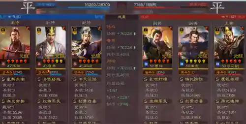 行一孙权的阵容搭配(孙权T0形一阵阵容玩法)插图9