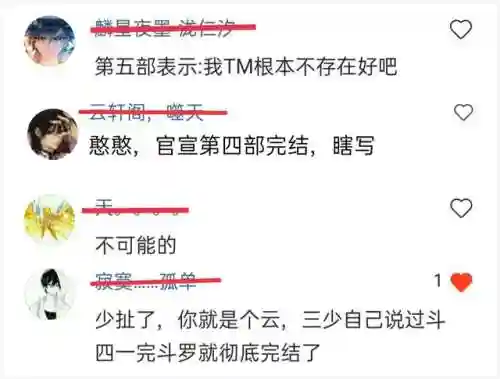 斗罗半仙阵容搭配解说(斗罗大陆平民最强阵容)插图8
