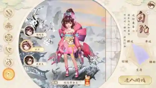 神雕侠侣2贴吧(神雕侠侣2手游官网)插图9