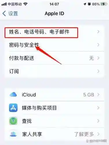 我的电子邮箱在哪里找(我的手机邮箱号是多少查询)插图1 我的电子邮箱在哪里找(我的手机邮箱号是多少查询)插图1