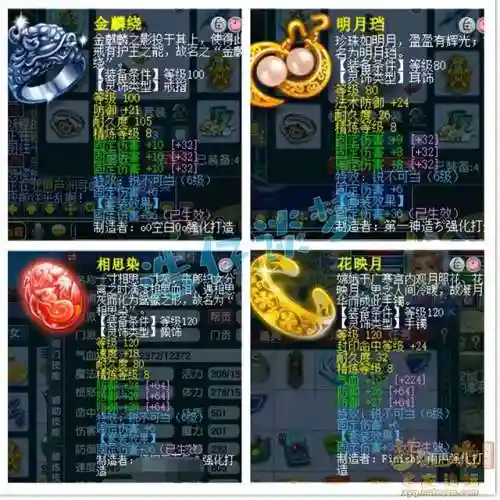 梦幻175固伤阵容搭配(梦幻175什么组合最效率)插图7