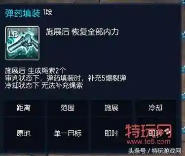 剑灵枪手输出手法(剑灵枪手新手下本需要什么装备)插图32