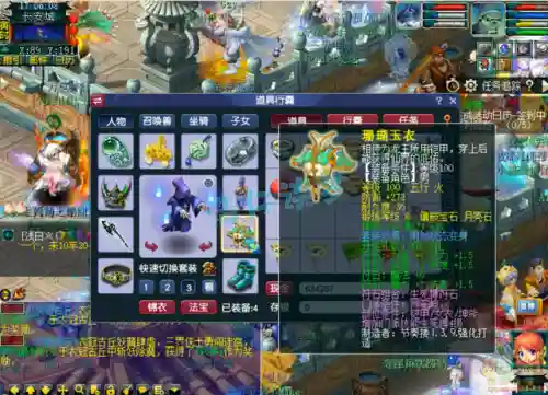 129狮驼岭阵容搭配(129狮驼怎么提升伤害)插图2