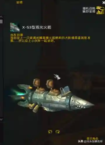 时沙之瓶图纸(时沙之瓶配方怎么获得)插图8