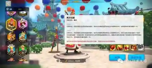 关羽阵容体系搭配什么英雄(三国志战略版关羽最强阵容)插图52
