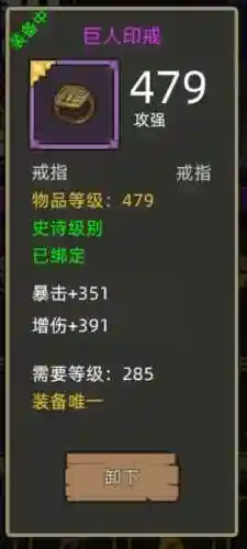 决战3最强阵容搭配图腾(敢达决战平民最强阵容)插图8