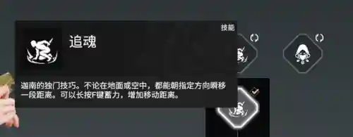 永劫无间新版迦南阵容搭配(永劫无间最适合迦南的天赋)插图1
