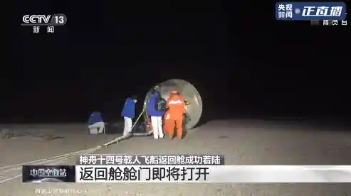 神十四乘组返回(神十二乘组健康评估后将安排休养)插图4