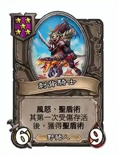 炉石传说更新时间(炉石赛季更新日期2024)插图7