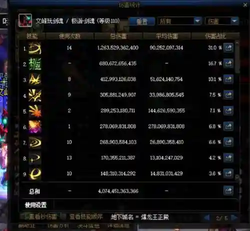 剑魂手势搭配什么阵容(剑魂伤害最高的搭配)插图2