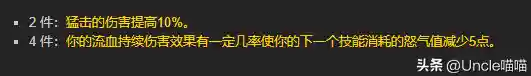 凤凰战士阵容装备搭配图(斗罗大陆火凤凰阵容搭配)插图1