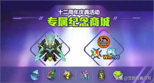 赛尔号经典版页游(赛尔号电脑版)插图6