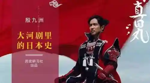 武田信玄电视剧(武田信玄大河剧免费观看)
