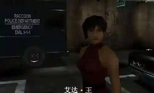 生化危机2艾达王(生化危机爱丽丝裸妆出境时间)插图15