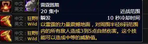 80级猎人最好的宝宝(wlk猎人最强3个宝宝)插图2