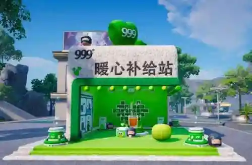 和平精英国服版(绝地求生国际服下载)插图13