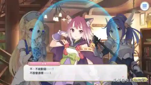 公主连接秋乃阵容搭配(公主连结推图最强阵容搭配)插图4 公主连接秋乃阵容搭配(公主连结推图最强阵容搭配)插图4