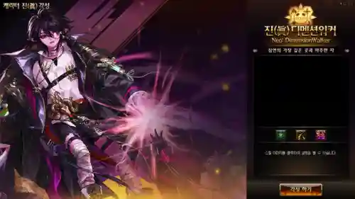 男魔法师三次觉醒(男魔法师5个职业哪个好)插图5