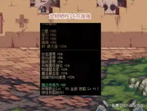 红眼守门人详细搭配阵容(守护之境最强阵容怎么搭配)插图2