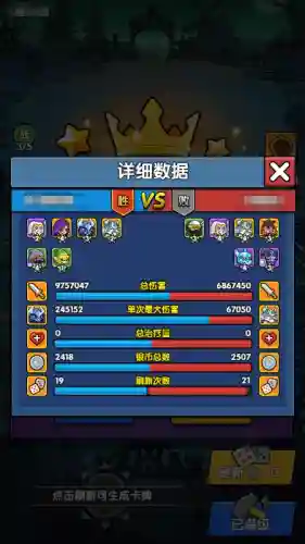 时空边际法师阵容怎么搭配(新版本9法师阵容)插图3