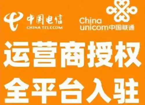 话费充值平台代理(话费充值招全国总代理加盟)