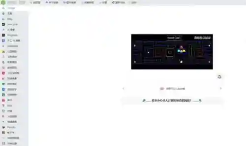 搜索神器网页版入口(谷歌浏览器网页版入口)