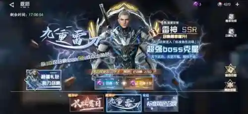 吞噬星空新手阵容搭配推荐(吞噬星空十二巅峰种族)插图3