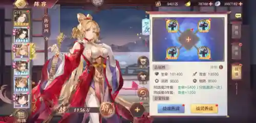 新区姜维水镜阵容搭配(姜维黑科技阵容)插图9