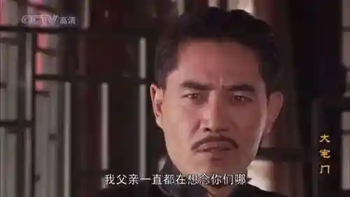 好看的电视剧大全(好电视推荐排行榜前十)插图4
