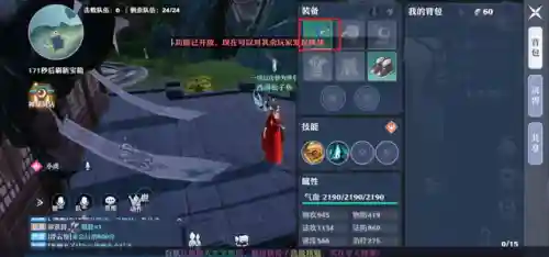幻月战场搭配阵容推荐(忍法战场最佳阵容)插图4