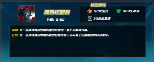 鳄鱼阵容搭配攻略图文(新版沙鳄鱼最强加点图)插图18