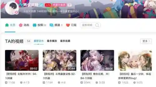 鬼吞刷图阵容搭配(鬼吞斗技无脑上分阵容)插图1