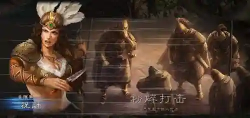 三国志12全武将点评(三国志12最强战法搭配)插图9