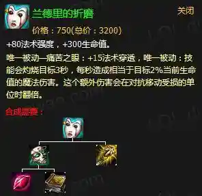成长公敌最强阵容搭配(王国无敌哪个阵容强)插图19