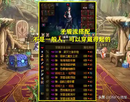 竞速组队阵容搭配攻略图(天天酷跑竞速最强组合)插图7