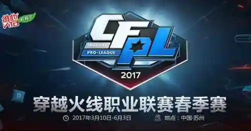 穿越火线历届冠军阵容搭配(穿越火线ag最新阵容)插图9