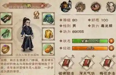 国风江湖游戏推荐阵容搭配(古今江湖阵容)