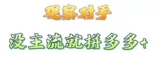 一区大佬阵容搭配(最佳11人0氪最强阵容)插图4