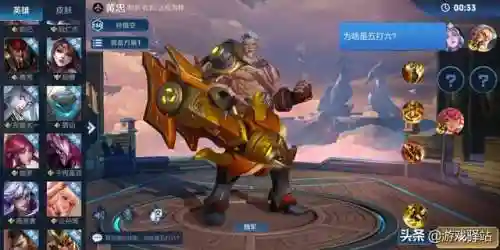 破浪套路最强阵容搭配图片(石破天惊阵容搭配)插图4