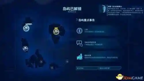 霸王龙被牛龙杀了(恐龙岛大猎杀)插图28