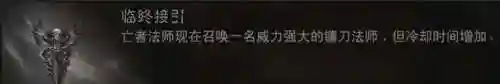 聚亡者怎么搭配阵容最好(云顶之弈阵容搭配图表)插图7