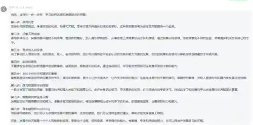 机器人天赋怎么点(机器人加点)插图3 机器人天赋怎么点(机器人加点)插图3