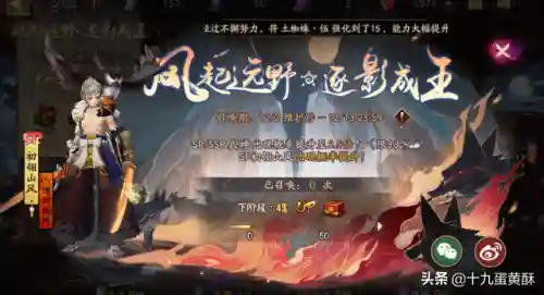 战国梦火流派阵容搭配(火主平民暴力阵容)