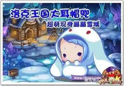 洛克王国小天马在哪抓 怎么抓(洛克王国公认已绝版宠物)插图3 洛克王国小天马在哪抓 怎么抓(洛克王国公认已绝版宠物)插图3