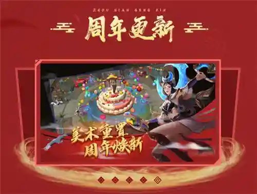 梦三国手游激活码(梦三国2兑换码2024)插图4