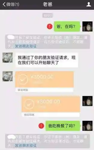 老司机内涵经典段子笑话(十大闷骚笑话段子)插图2