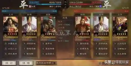 张角兀突骨白板阵容搭配(三国志战略版张角盾阵容)插图15