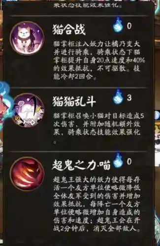 丑时之女书翁阵容搭配(丑时之女的稻草人是怎么计算伤害的)插图1