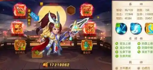 极限流阵容搭配谁(最强阵容)插图2 极限流阵容搭配谁(最强阵容)插图2